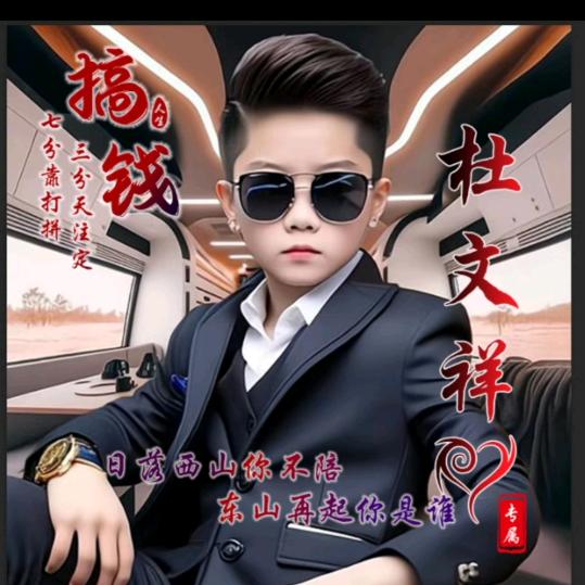 等待你出现