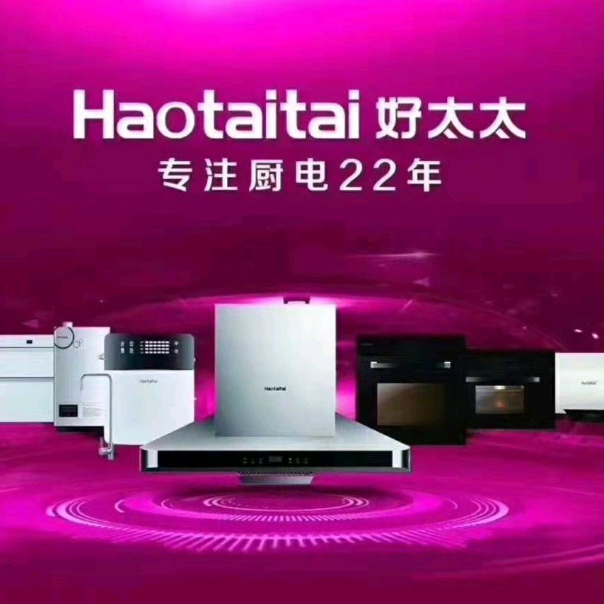 吉祥装饰好太太厨卫