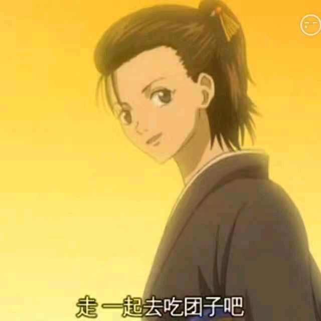 瑾辰