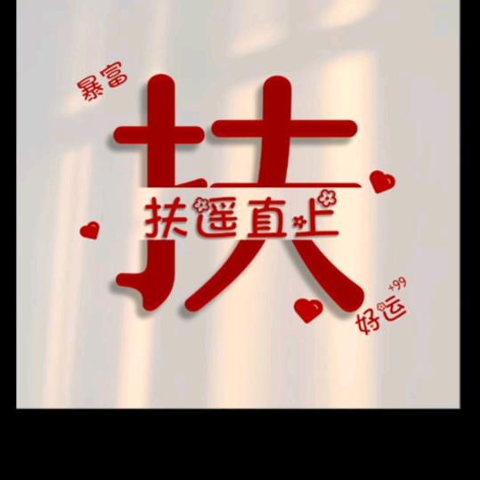 o>_<o难♥回♥首o>_<o