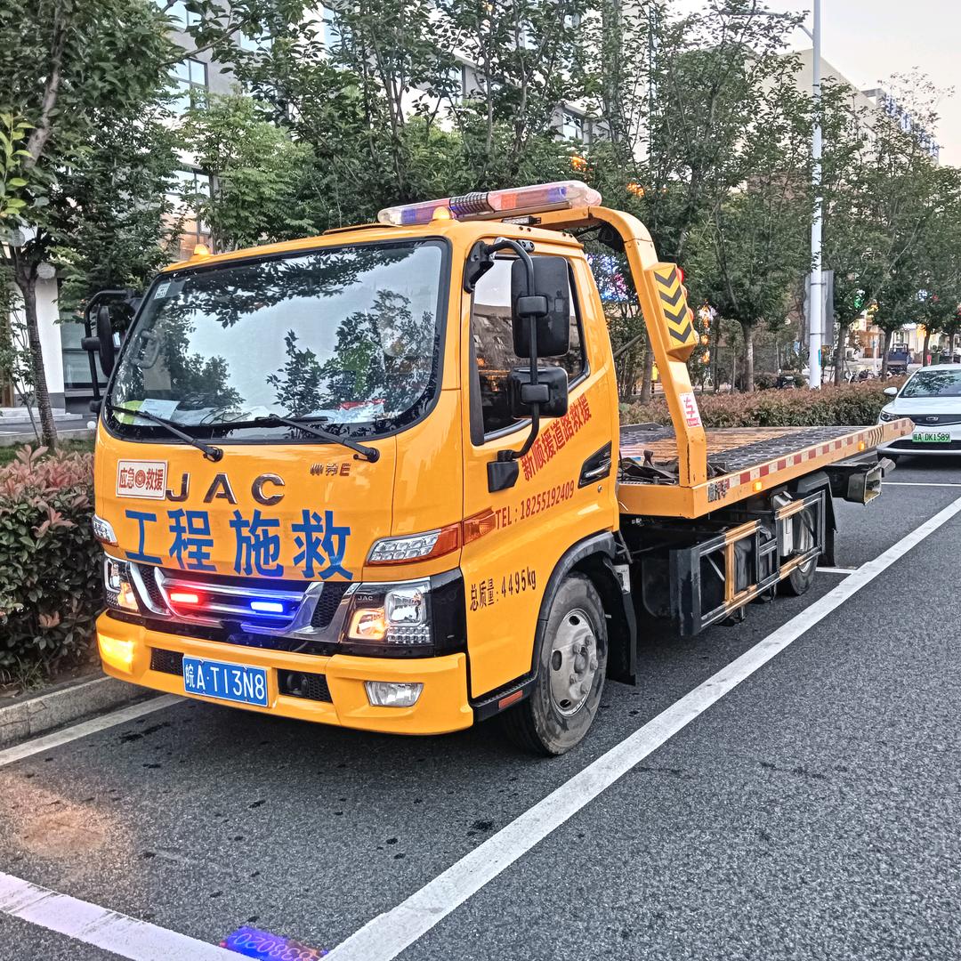 合肥市道路救援拖车