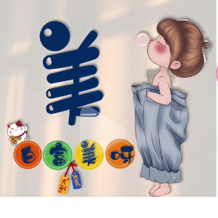 ╭(╯ε╰)╮白菜 *^_^*