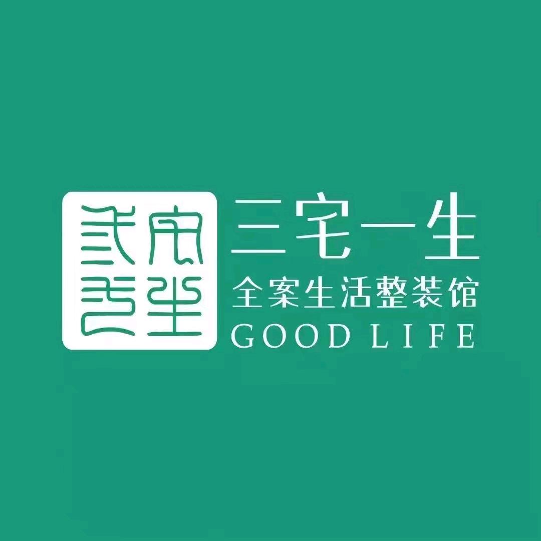 三宅一生装饰设计