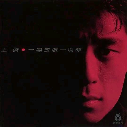 软饭硬硬吃。