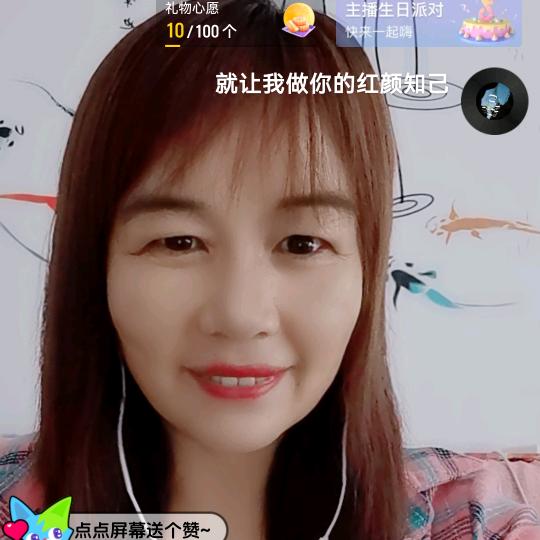 🧚‍♀️♥️心语🧚‍♂️♥️