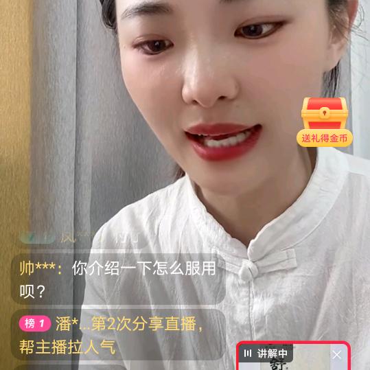 永远向前冲