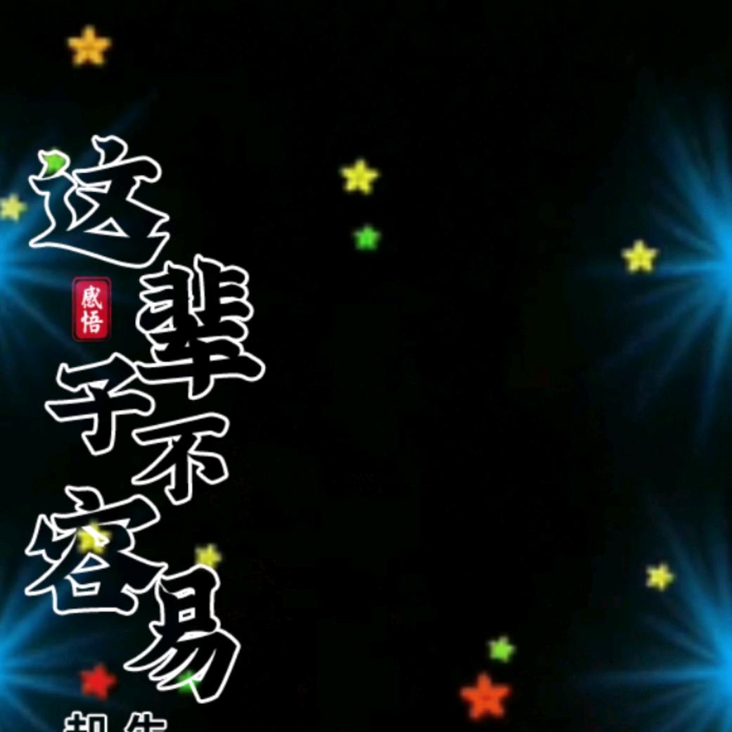 农民老大哥