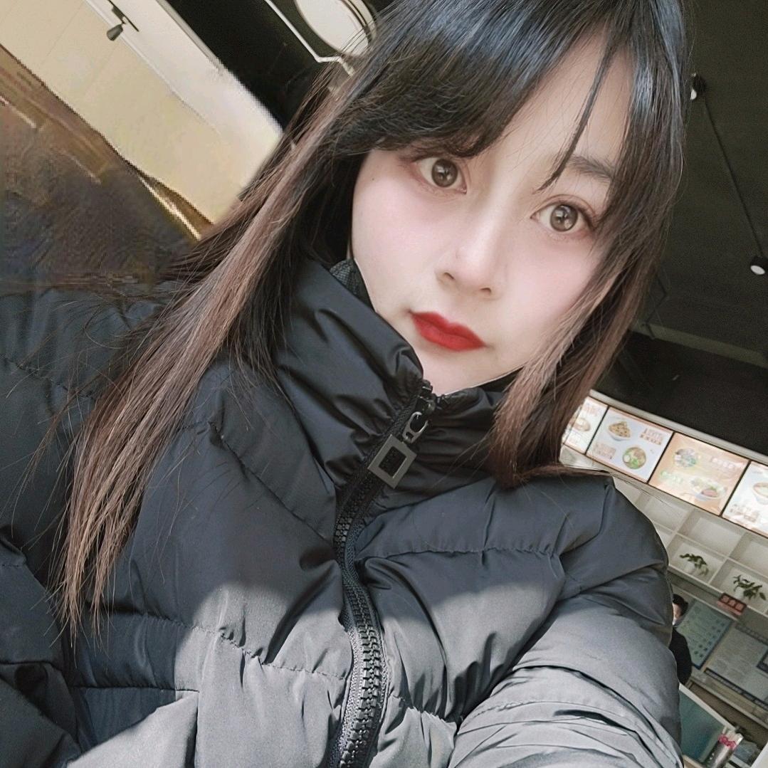 珊珊~