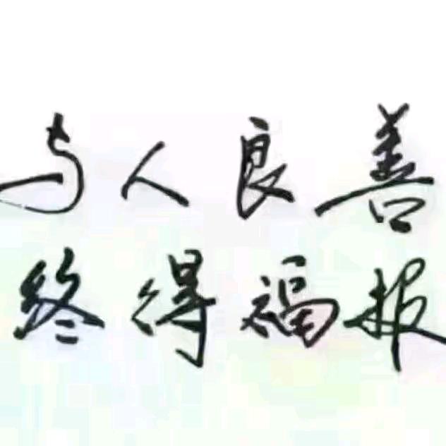 四姐