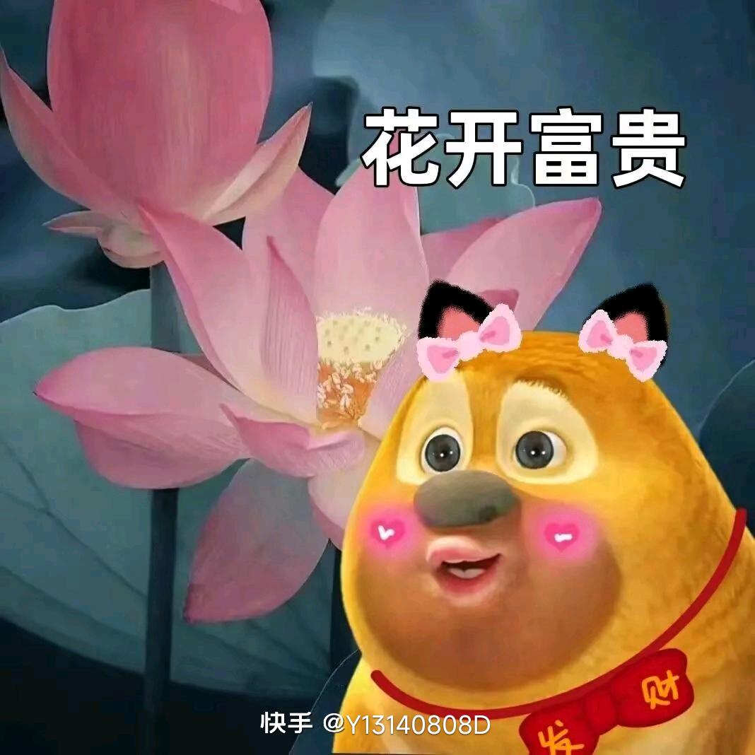 平平安安