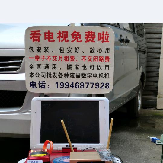 安装宽带.电视.监控