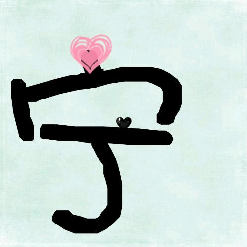 自信与平庸,往往只差一步