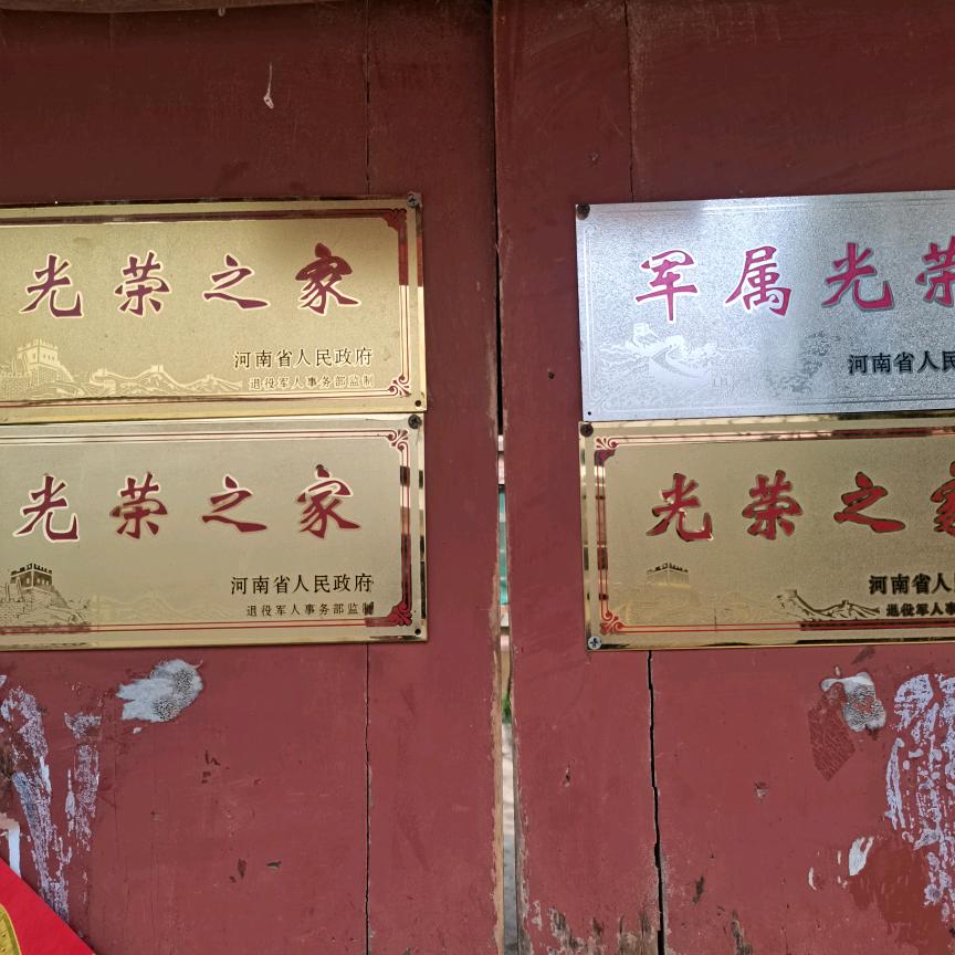 知足是福