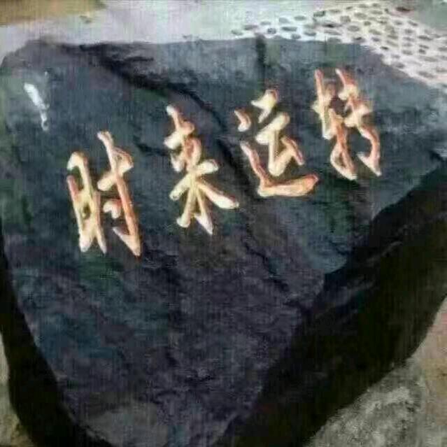 🥀勇者为王