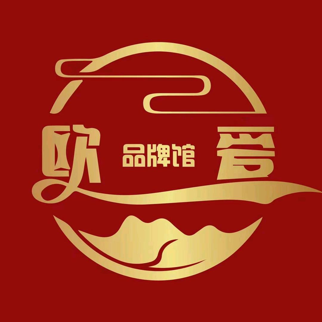 欧爱轻奢