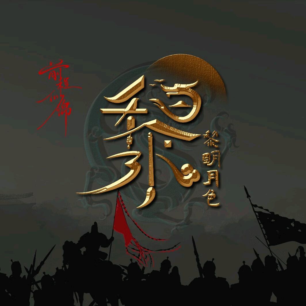 番禺沙头夜市卖椰子