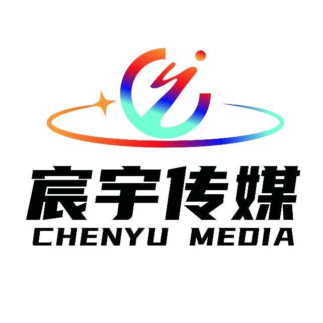 宸宇传媒