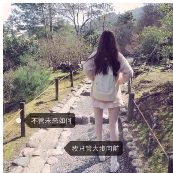 我，周三妹