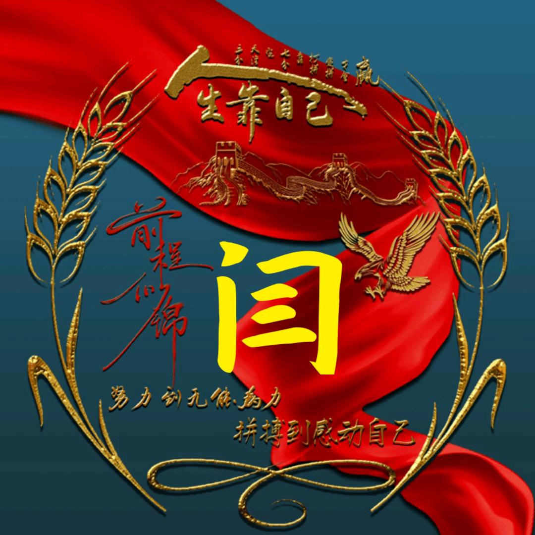 运城市盐湖区神畅汽车运输有限公司