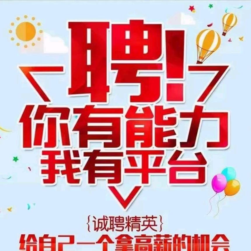 佳运好金爱家政拒绝私聊
