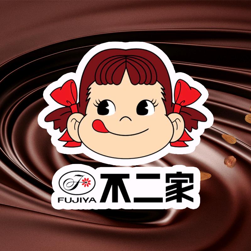 不二家南通真如食品有限公司巧克力专卖店