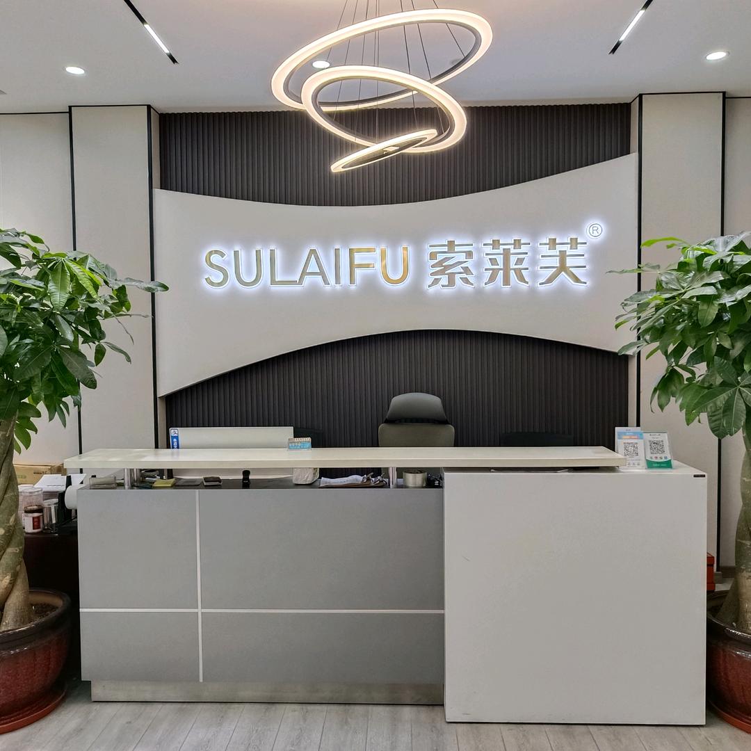 索莱芙注塑女鞋