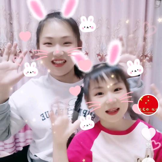 妍妍