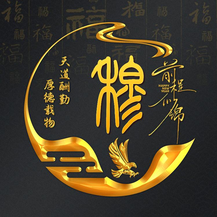 贰鍋頭
