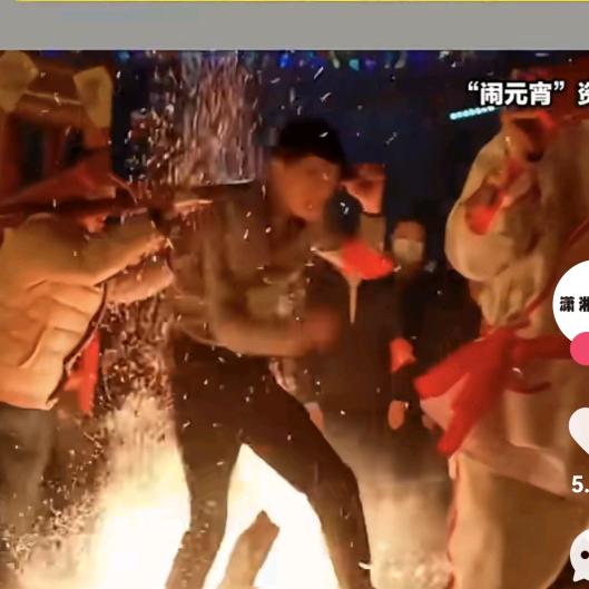 财富