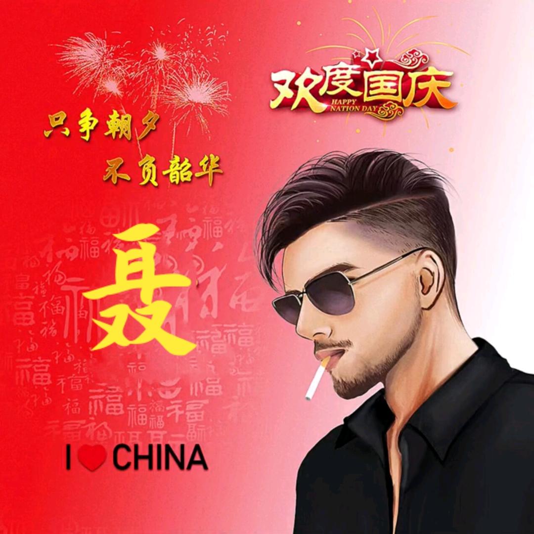 四川小胖【做个俗人】