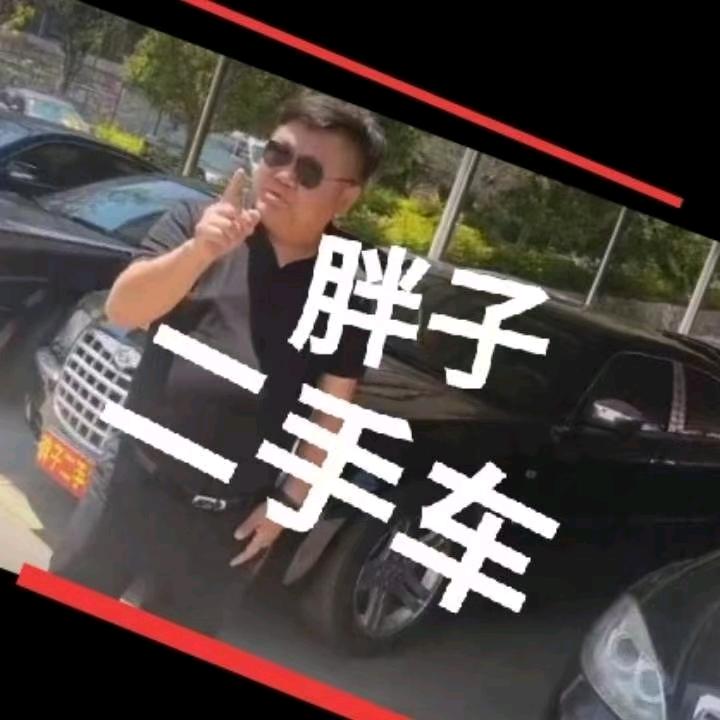阿炳哥 买车卖车