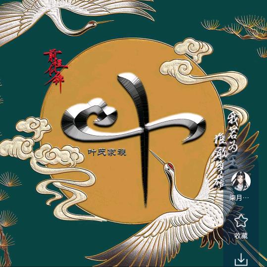 如海、如山、如云