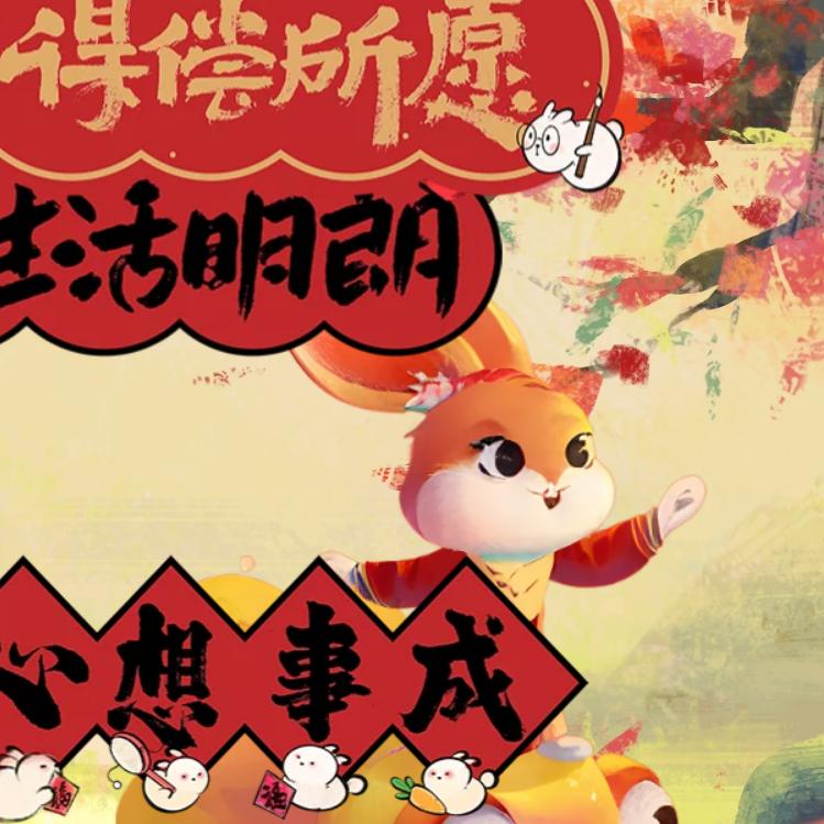 十一