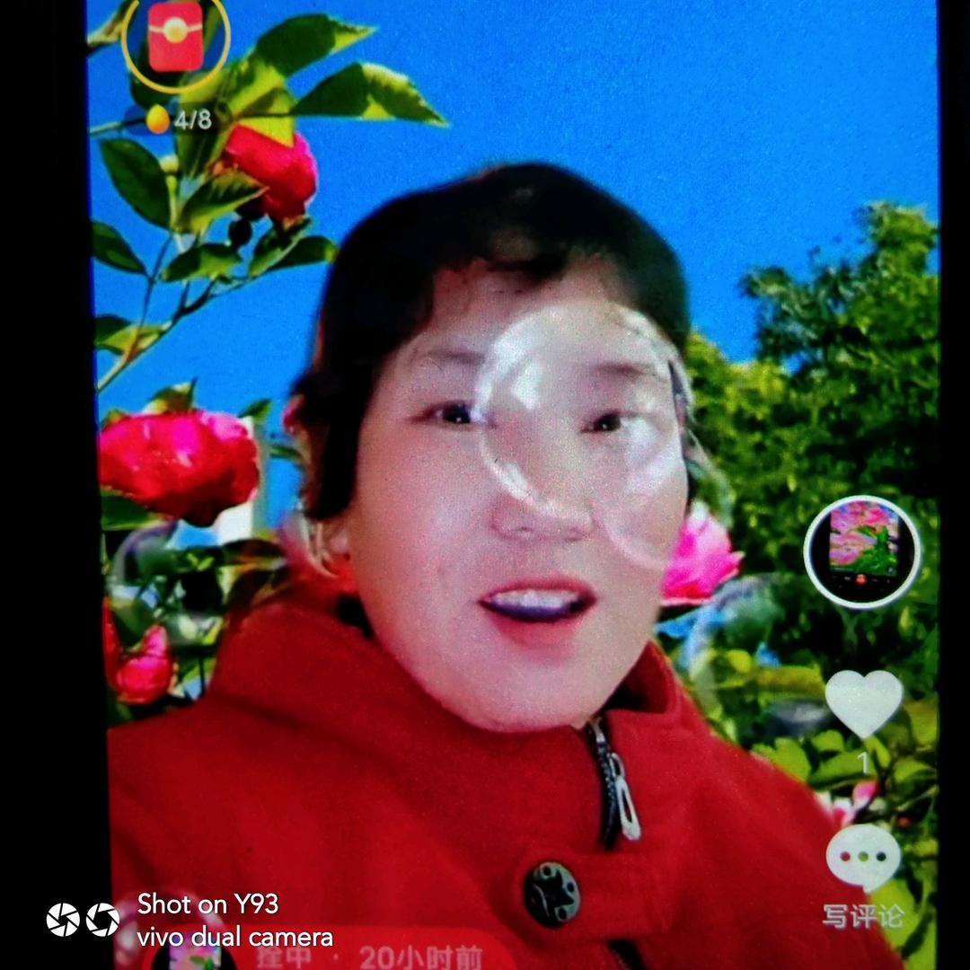 永兰