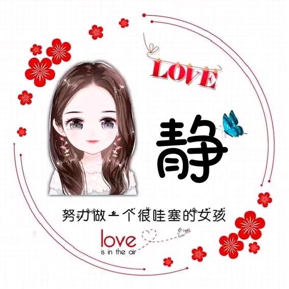 茶韵禅心