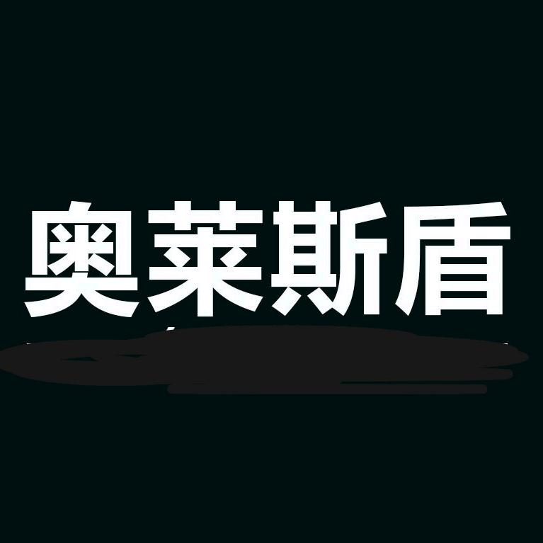 手缝方向盘套版型技术培训