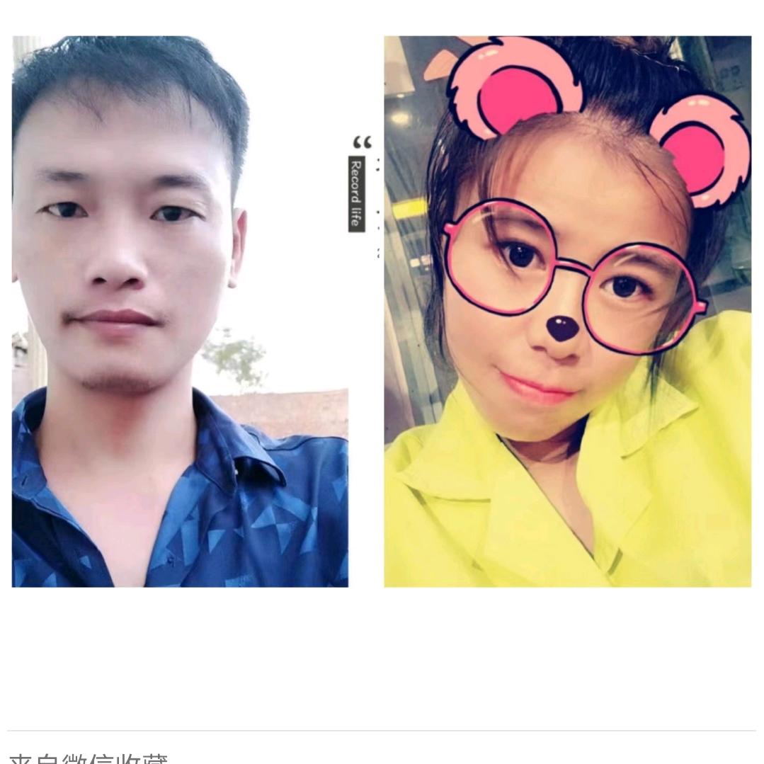 好运连连