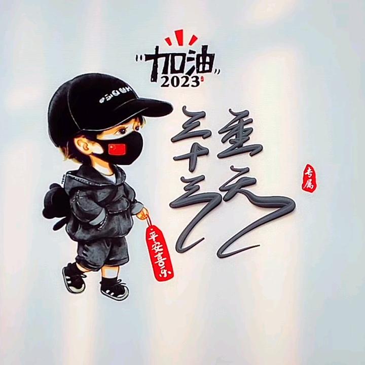 凌小哥