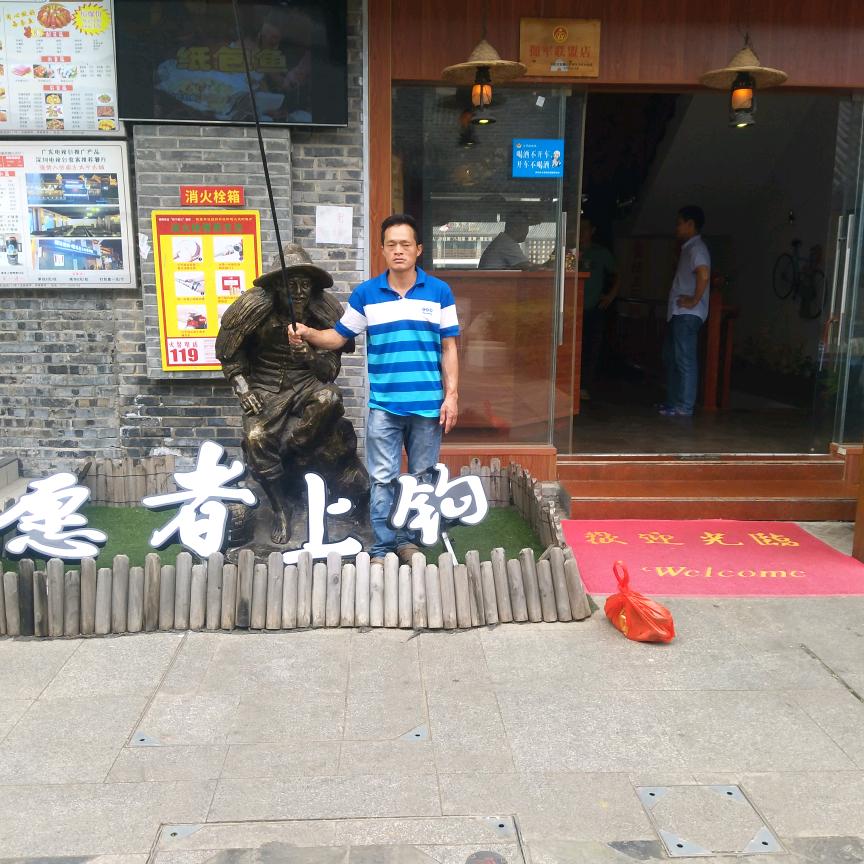 唐思绍