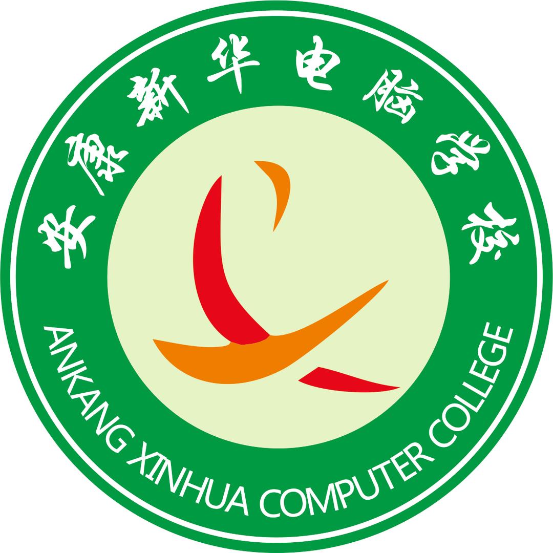 汉滨区新华电脑培训学校