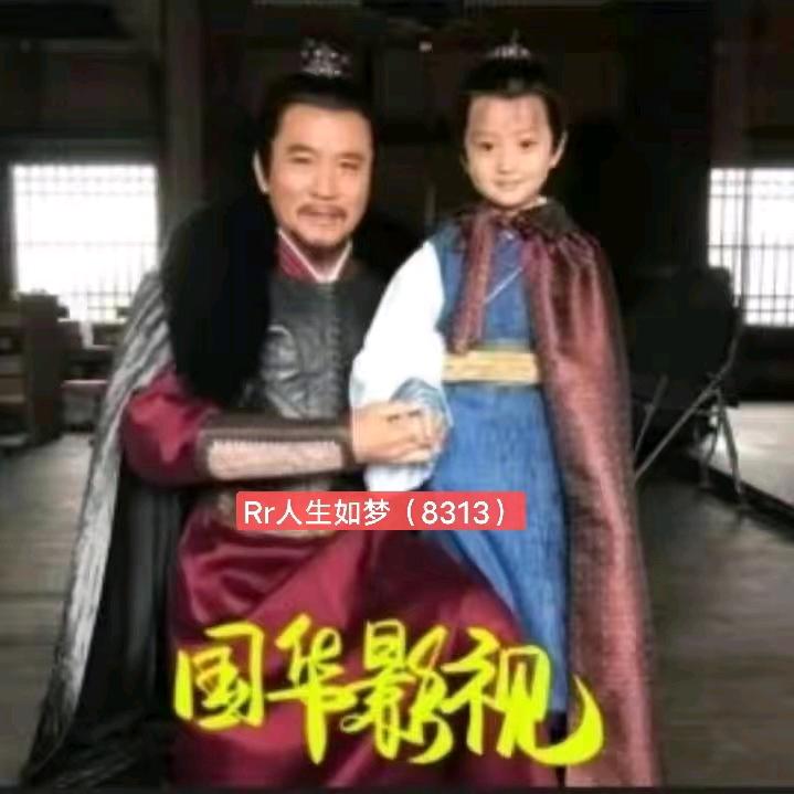 国华影视+Rr人生如梦(8313)