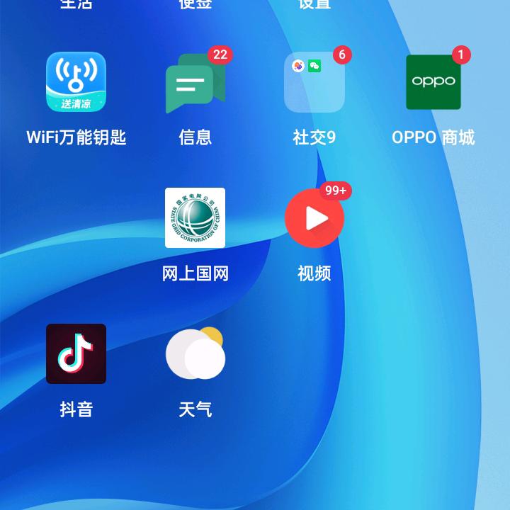 痴心