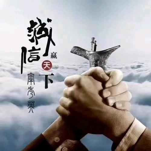 财运~~亨通