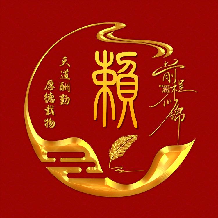 心泪难流