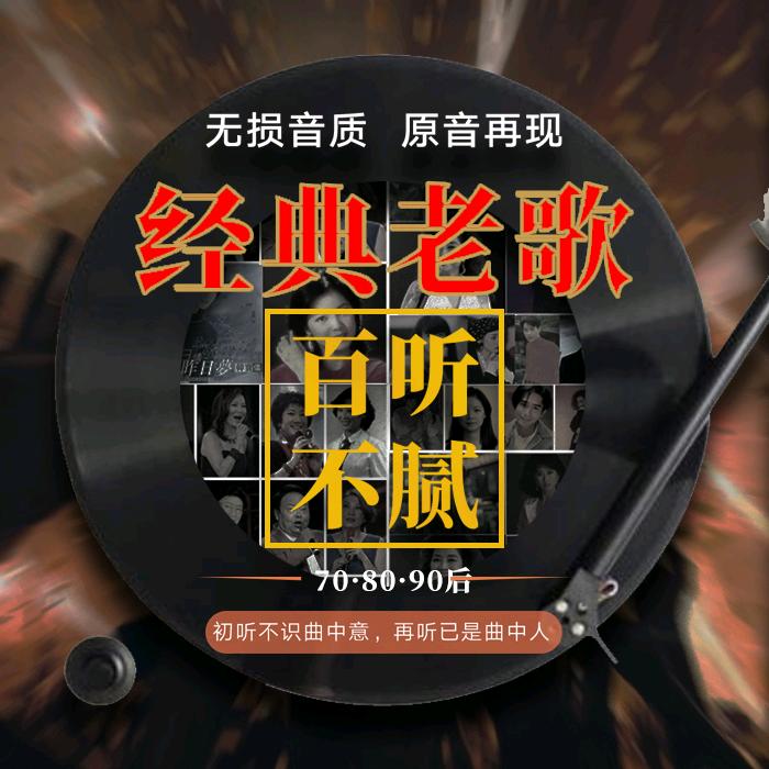 80後博创音乐室