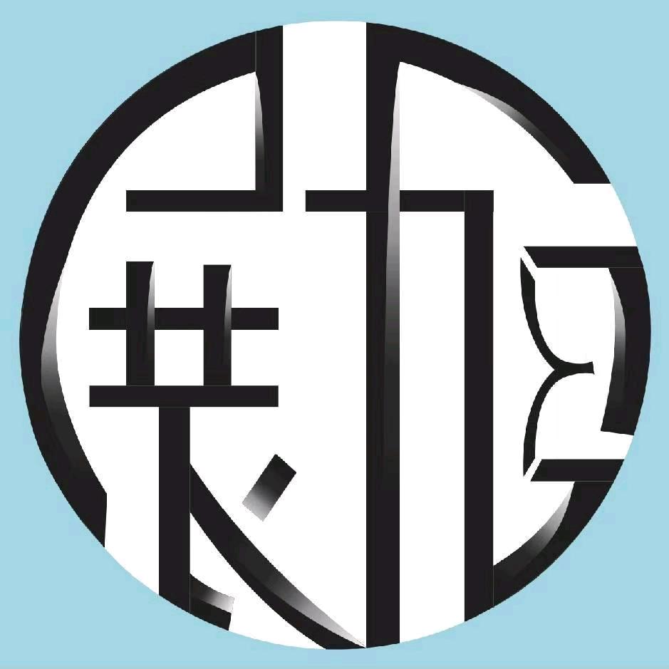 东阳市展旭广告标识@（俗人）