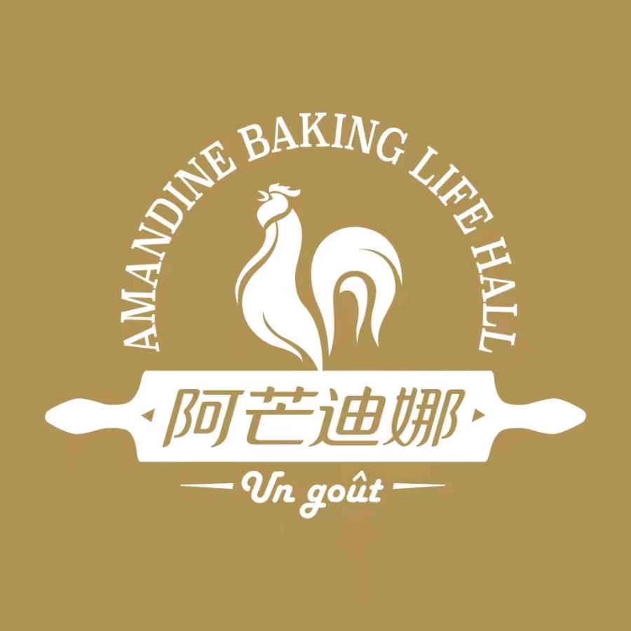 阿芒迪娜开元店