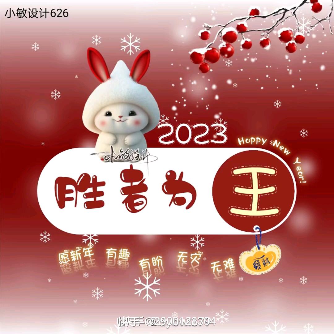 江湖的事不要问。