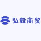 弘毅商贸工厂店