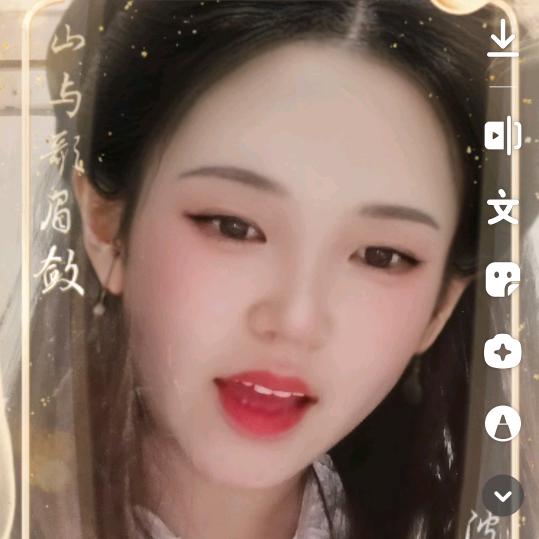 欣儿   每晚8点45准时开播